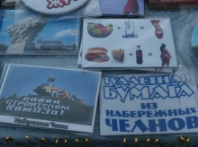 В Набережных Челнах пройдет выставка-конкурс «Челнинский сувенир»